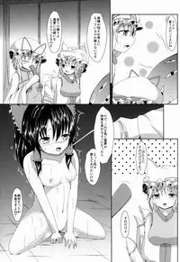 (Reitaisai 10) [Nabeyaki Udon (Roro)] Reimuchan wo Manzoku Saseyou! (Touhou Project)