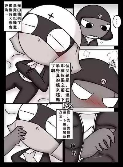 愛の機動歩兵準備完了