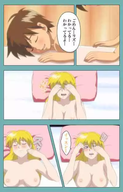 Issunboshi Kanzenban