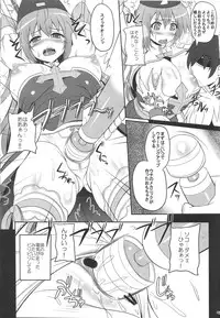 (C83) [Primal Gym (Kawase Seiki)] RAG-DERE. 8 (Ragnarok Online)