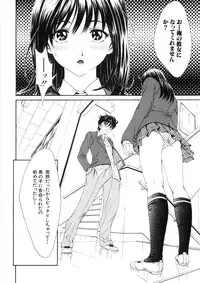 [Shirataki Shun] Shishunki Shoujo