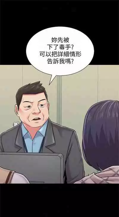 (周3)老师 1-55 中文翻译(更新中)