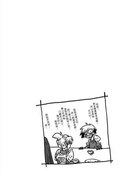 33-sai Dokushin Onna Kishi Taichou | 33歲單身女騎士隊長。