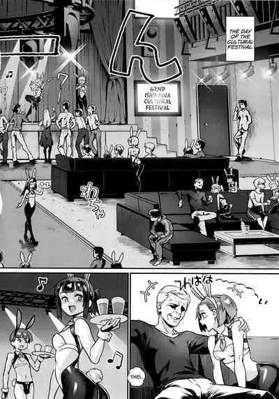 [Jairou] Let's Learn With Orgy / Rankou de Wakarou! [English] [MrBubbles + hardcase8translates + biribiri biribiri.cc + Ra3byou]