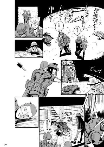 [Shanghai Hanoi Studio (Nguyen Tam Lee)] CAT INFANTRY1968 HAPPYDAY [Digital]