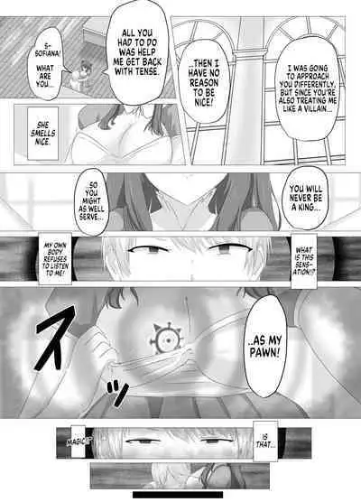 Kono, Mitame dake wa Ii Akuyaku Reijou no Karada o Irekawatte Nottorimasu. | Her Looks Alone Will Suffice! Possessing The Body of a Nasty Girl Through Body Switching.