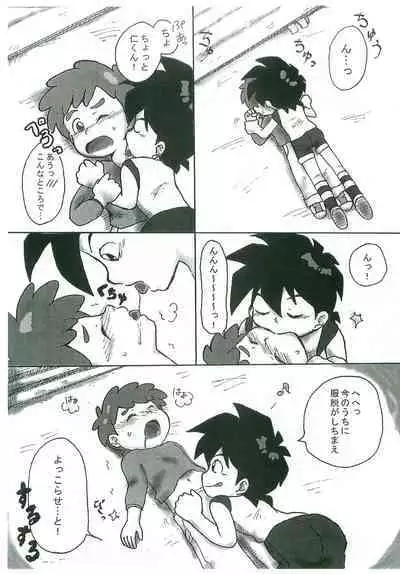 Taiiku Yougushitsu nanka ni Nanno You?