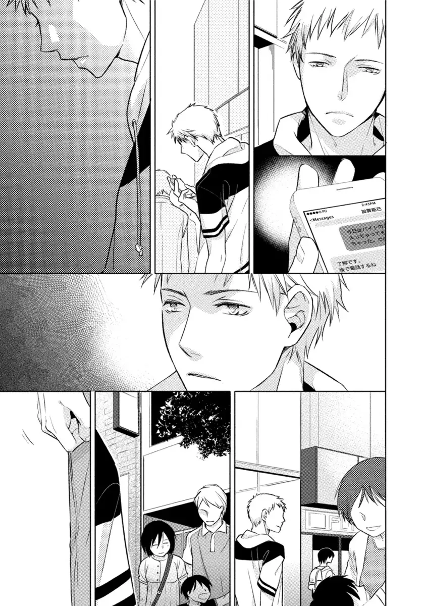 Kore wa Kitto Yume no Naka no Kiss