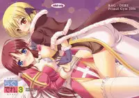 (C70) [Primal Gym (Kawase Seiki)] Rag Dere 3 (Ragnarok Online)