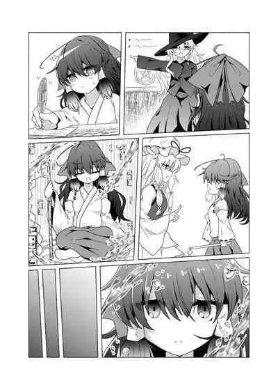 Kikan Funou Genkaiten -The Point Of No Return Kanzenban