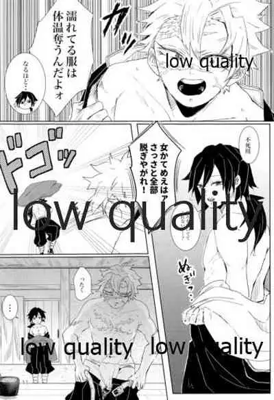 雪は溶けてまた凍る