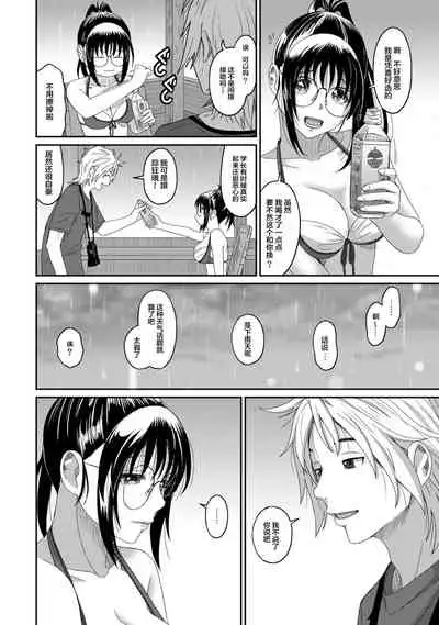 [Ryoh-zoh] Rarefure Ch. 08~30 [Chinese] [ELF个人汉化]