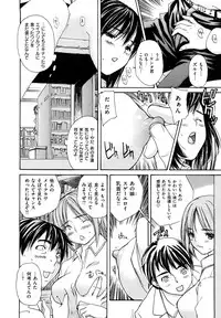 [MG Joe] Hanamaru Bitch