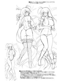 (C75) [Type-G (Ishigaki Takashi)] Scarlet Twin (Muv-Luv Alternative Total Eclipse) [English] [darknight]