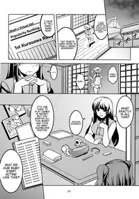 Idol Saiin Rakuen VR CASE1 Kurosawa Ruby