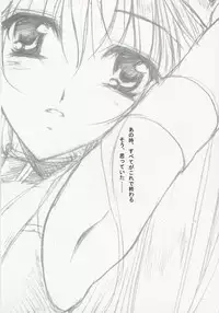 (Lyrical Magical 03) [Gin no Hoshitei (Tamiya Akito)] GrindCore (Mahou Shoujo Lyrical Nanoha)