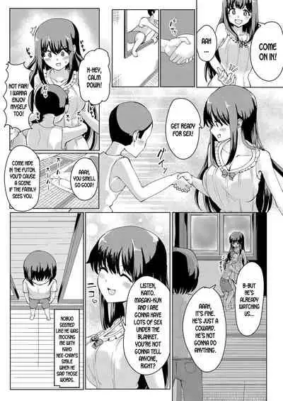 [tsuniverse (Yuniba)] Natsu no Hyoui [English] [desudesu] [Digital]