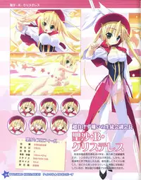 TECH GIAN Super Prelude twinkle crusaders with DVD-Rom