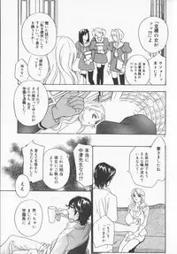 [Drill Murata] Pudding