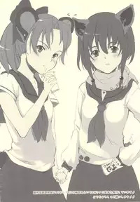 (Mimiket 15) [Enshu ~Spirits~ (Goose Tarou, Erotique Shinkawa)] Tanuki, Okitsune-sama Vol. 1