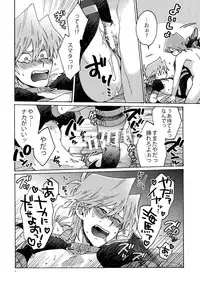 (HaruCC22) [Sukidarake (Fukuzawa Yukine)] Akuma ni Karada o Uriharae (Yu-Gi-Oh!)