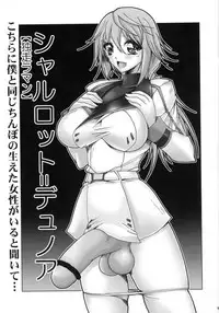 (Futaket 7) [Yamazakura (Iguchi Takajin)] IJP Infinite Stratos no joseitachi ni penis ga haeta dake no hon (IS <Infinite Stratos>)
