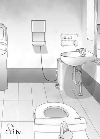 [Deko ga Areba Boko ga Aru.] itumo kirei ni go siyou itadaki arigatou gozai masu。