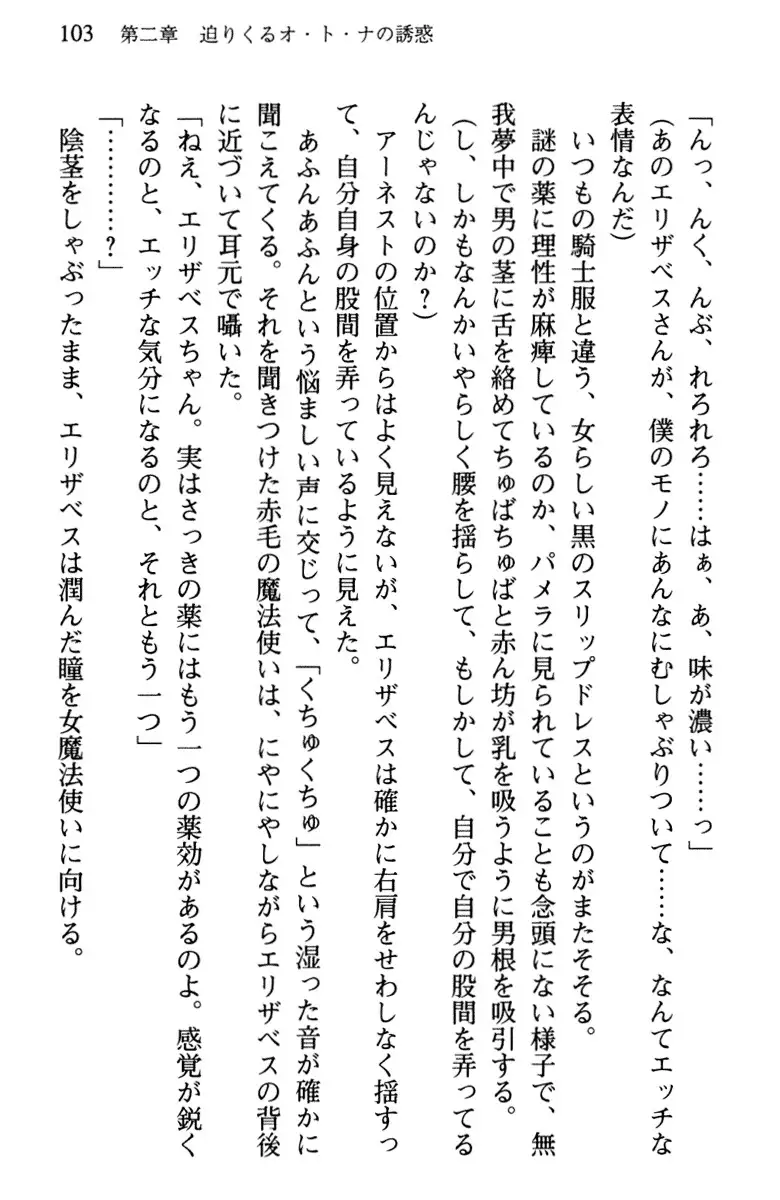 Hikikomori Yuusha no Tame ni Bishoujo Party ga Hitohada Nugu You desu