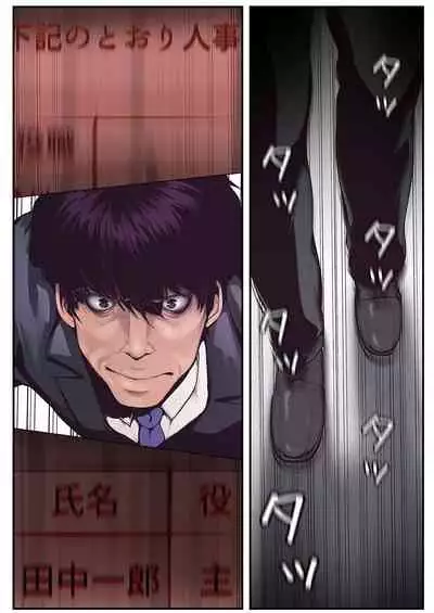 すばらしき新世界(フルカラー)【特装版】 1