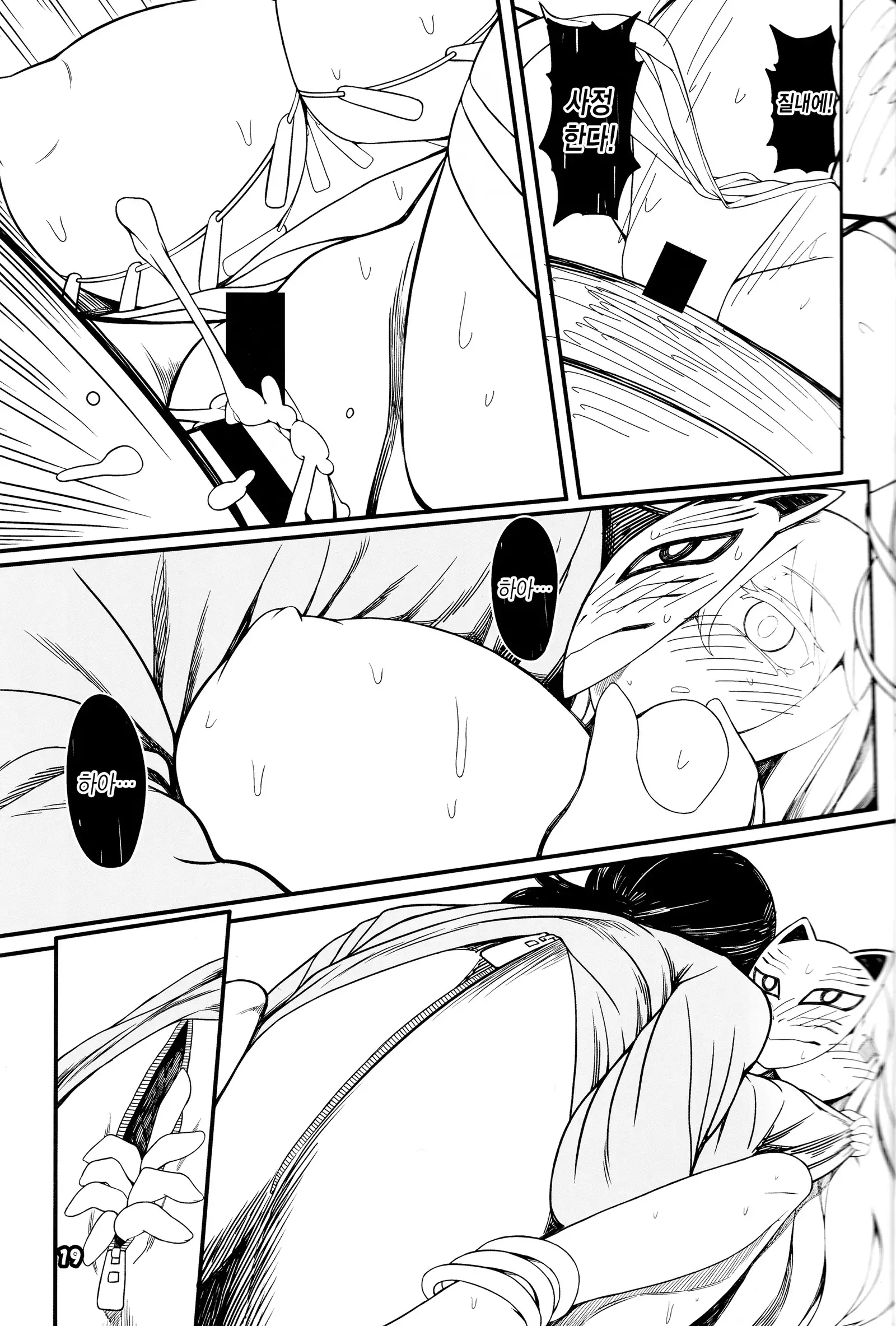 Kokoro Odoru | 코코로 춤춘다