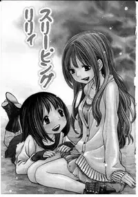 [Rokuroichi] Onnanoko X Onnanoko Collection Vol. 3