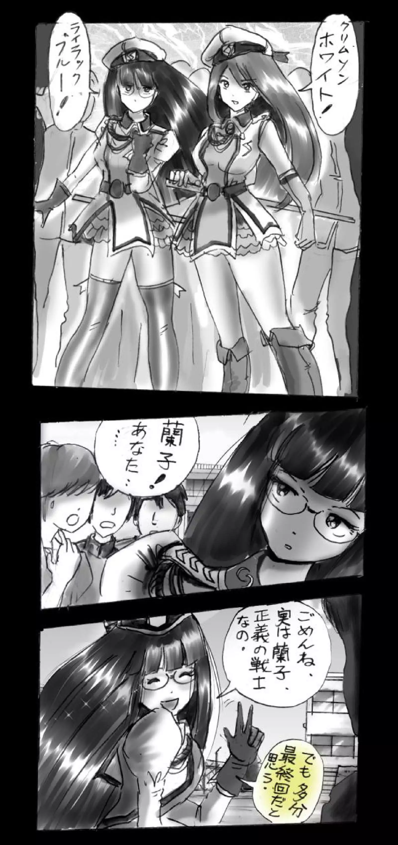 Feminized Warrior Azuna's Melancholy