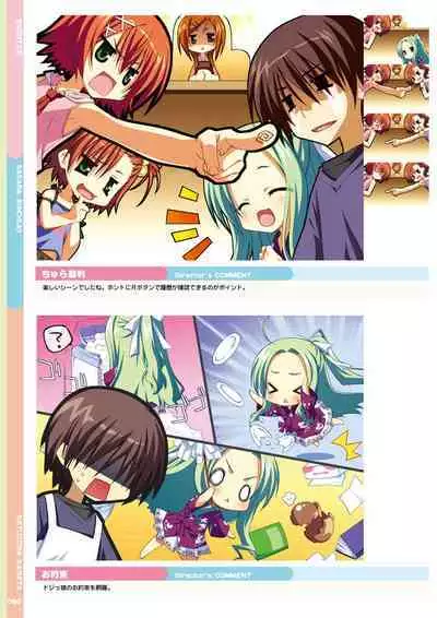 Natsuzora Kanata Official Visual Fan Book