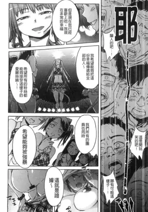 Black List | 變態鬼畜黑名單