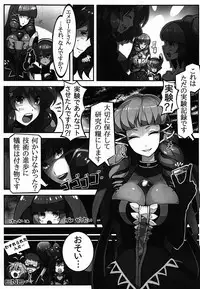 (C78) [Current Storage (momi, Pyon-kti)] Cherialize (Tales of Graces)