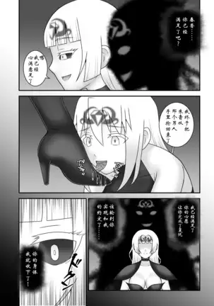 Teisou Sentai Virginal Colors Dai-Saishuuwa