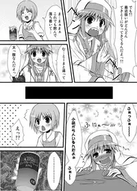 (C79) [AZURE (Kagono Tori)] Toaru Futari no Taiguu Fuman (Toaru Majutsu no Index) [Digital]