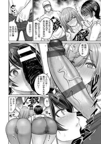 Paipako Paradise - Paradise of Big Tits