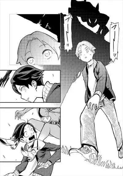 [Yucchris, Destroy] Kono Isekai ni wa 18-kin wa Sonzai Shimasen! Ch.1