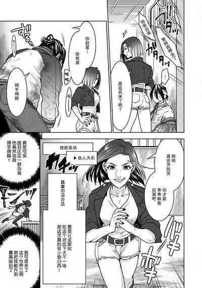 [U-ka] Beast Gamer -Kyoubou na Kemono o Tenazukeru Houhou- Zenpen | Beast Gamer -驯服一头野兽的方法- 前篇-后篇 end [Chinese] [莉赛特汉化组]