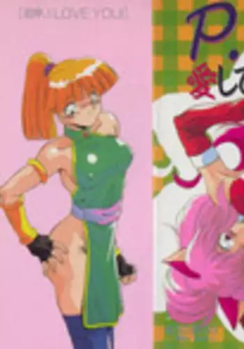 [Hindenburg] P.S. Aishiteru!