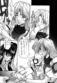 (C59) [BM Dan (Doumeki Bararou)] Koukidou Gensou Gunparade March in BABEL (Various)