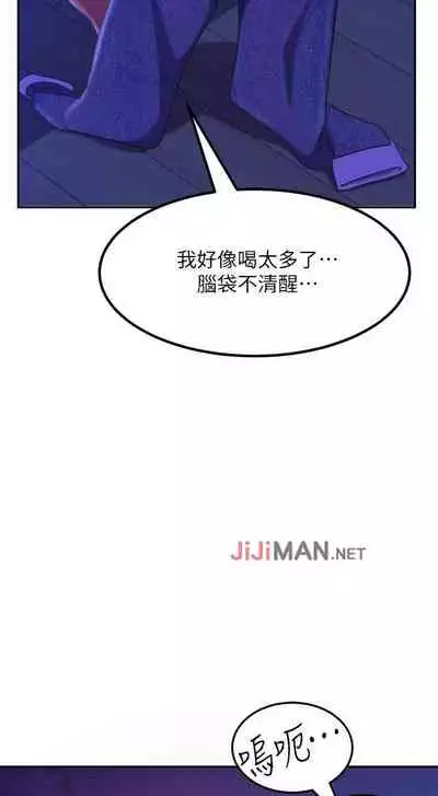 【周六连载】不良女房客（作者：Overlab studio） 第1~24话