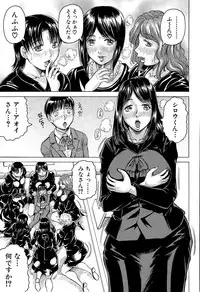 [Jamming] Koko ga Boku no Harem desuka!? Ch. 1-2