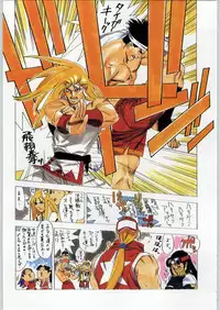 [甲冑娘]スターどっきりコロニー落とし