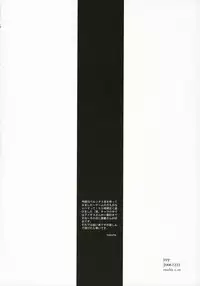 (C71) [Studio Z.M (Kazuma)] PPP (Persona 3)