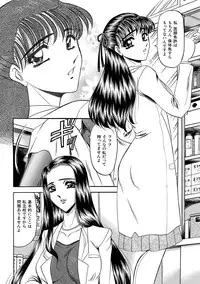 [Komura Saki] Mesuinu Zoushoku [Digital]