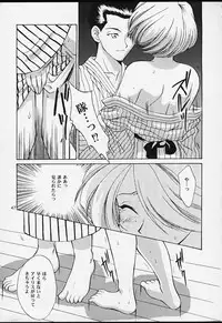 (CR29) [U.R.C (MOMOYA SHOW-NEKO)] U.R.C Maniax 2 (Sakura Taisen)