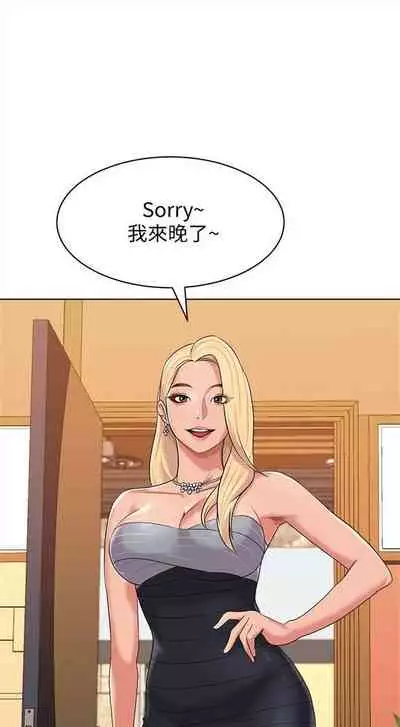 (周3)老师 1-55 中文翻译(更新中)