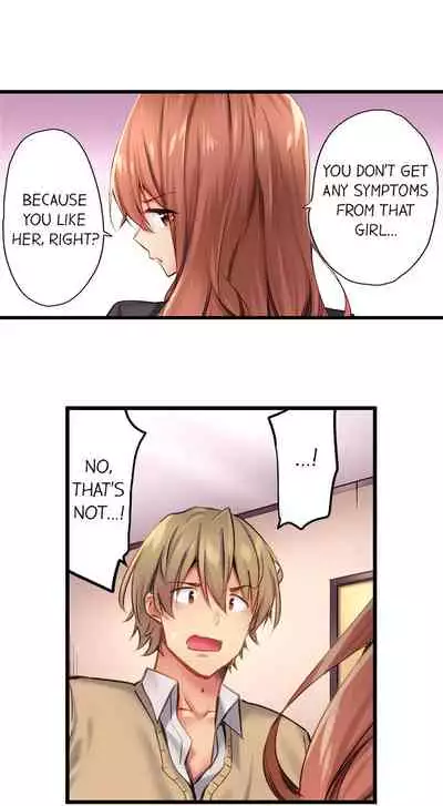 [Yuuki HB] 1 Piston de Bareru Uso ~Jishou Bitch wa Ubu ni Nureru~ | Busted in One Thrust [English] [Complete]